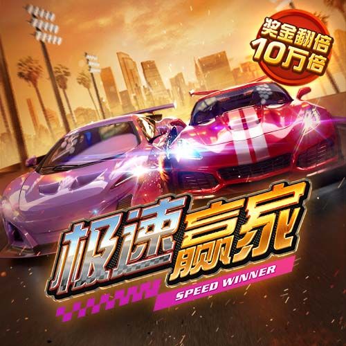 八一彩票app下载安装