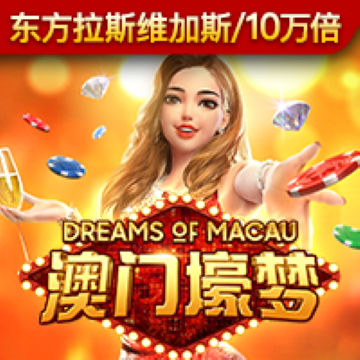 一肖中特免费资料公开选料最新版