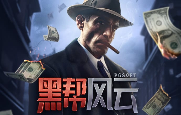 皇冠新体育app