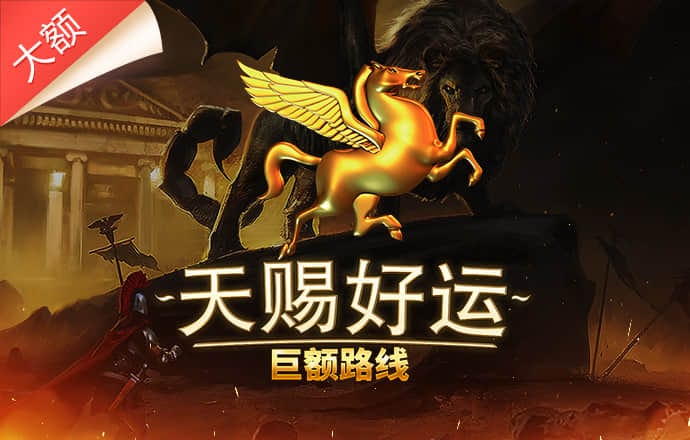 银河总站3868