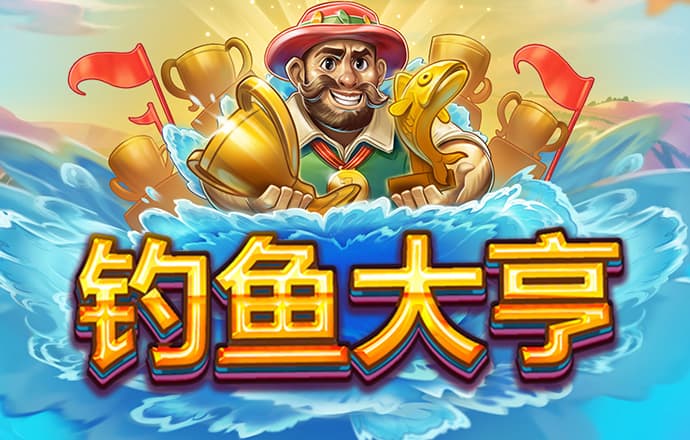 开元游戏大厅app大全