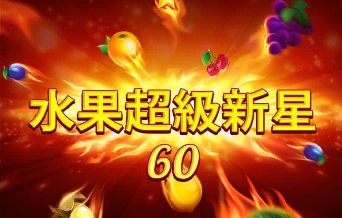 亚傅app